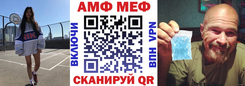 Amphetamine Розовый  нарко площадка телеграм  Саки 