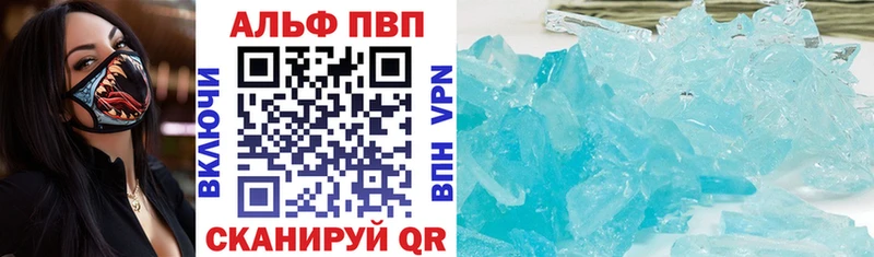 A PVP СК КРИС  Саки 
