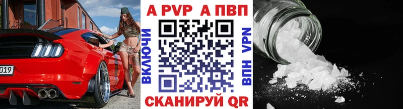 Alpha PVP мука Саки