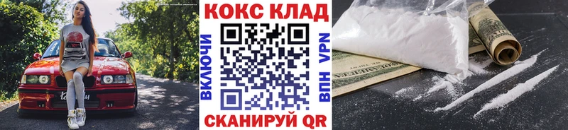 Кокаин VHQ Саки
