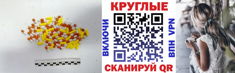 Ecstasy DUBAI  Саки 