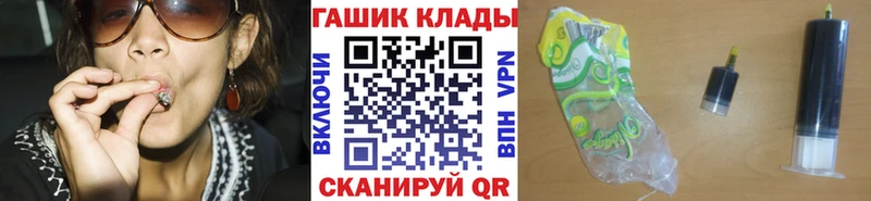 ГАШИШ Изолятор  как найти   Саки 