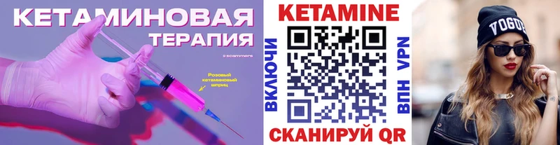 Кетамин VHQ  Саки 