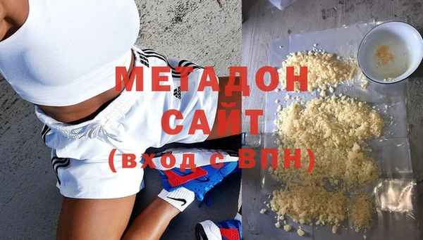 MDMA Алексин