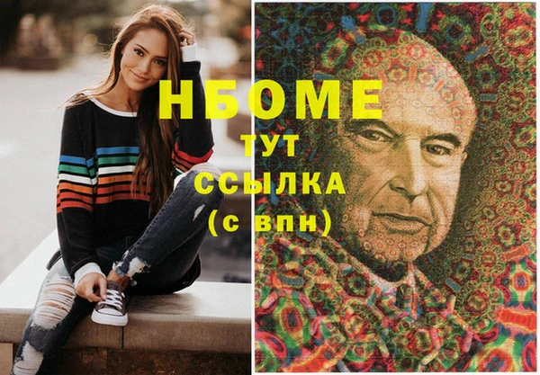 эйфоретик Алексеевка