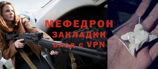 MDMA Premium VHQ Нефтекумск