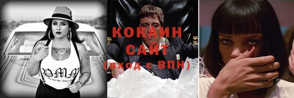 MDMA Алексин