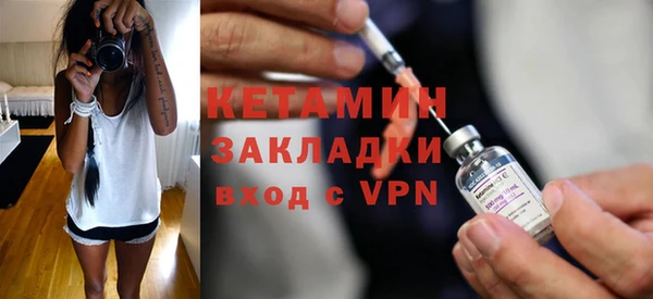 mdpv Нефтегорск
