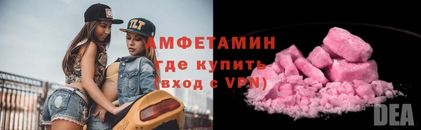эйфоретик Алексеевка