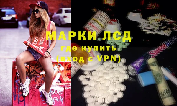 эйфоретик Алексеевка