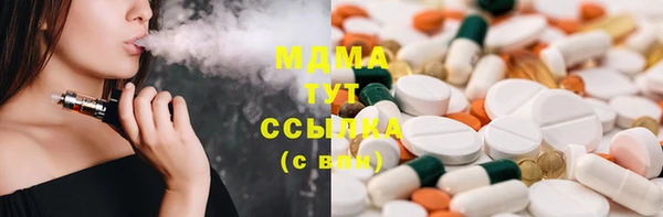 эйфоретик Алексеевка