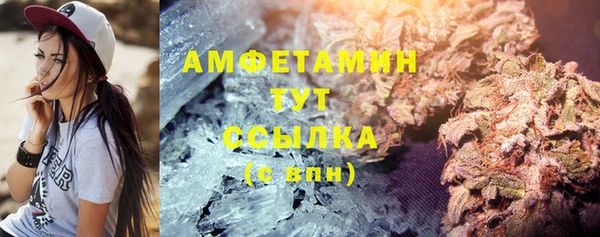 MDMA Premium VHQ Нефтекумск