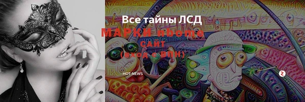 mdpv Нефтегорск