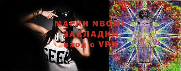 MDMA Алексин