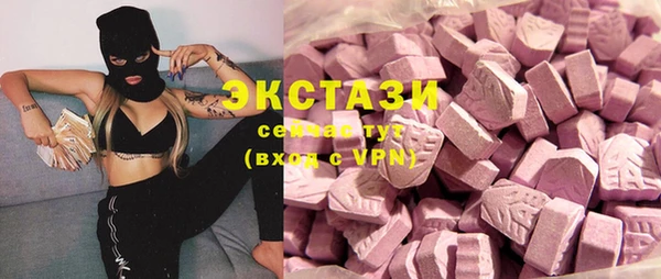 MDMA Алексин