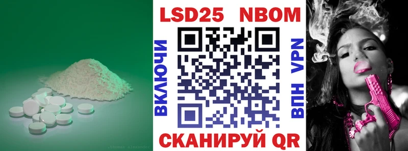 LSD-25 экстази кислота  Саки 