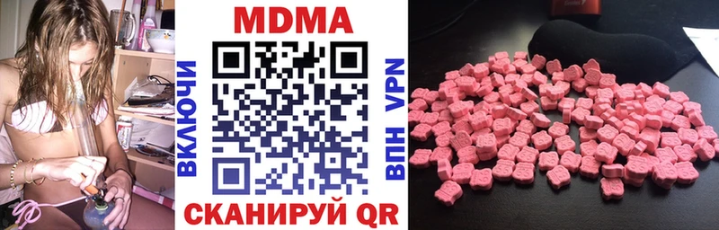 МДМА VHQ  Саки 