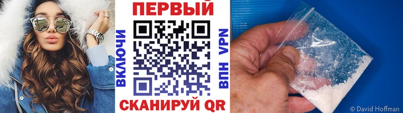 МЕТАМФЕТАМИН витя  Саки 