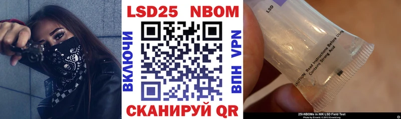 Марки N-bome 1,8мг  OMG как войти  Саки 