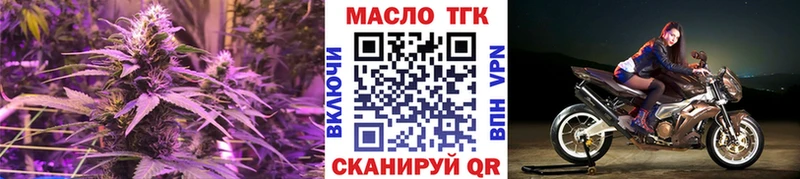 Дистиллят ТГК вейп  Саки 